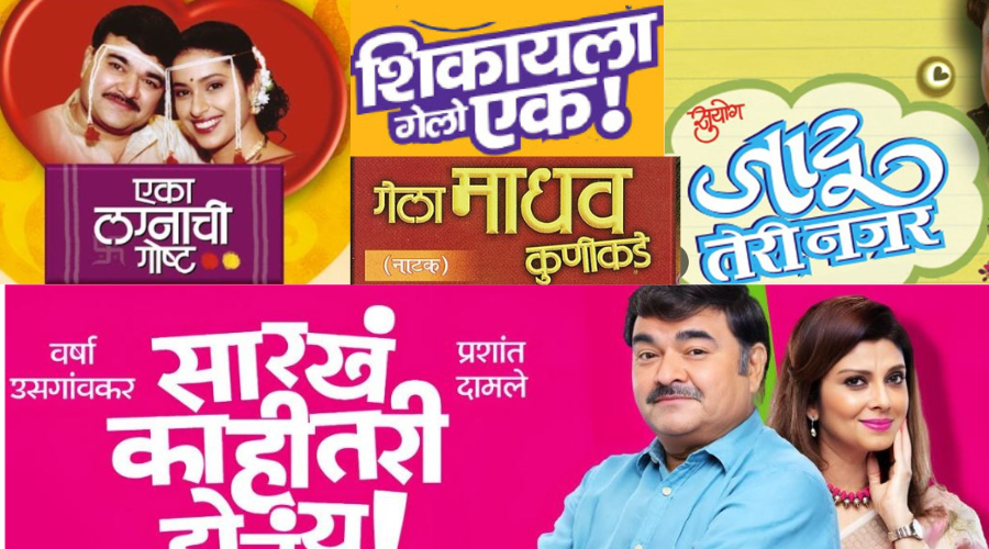 Prashant Damle