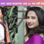 प्रिया मराठे वयाच्या केवळ ३८ वर्षी घेतला अखेरचा श्वास मराठी आणि हिंदी टेलिव्हिजन इंडस्ट्री एक उत्कृष्ट  अभिनेत्री आता काळाच्या गजाआड